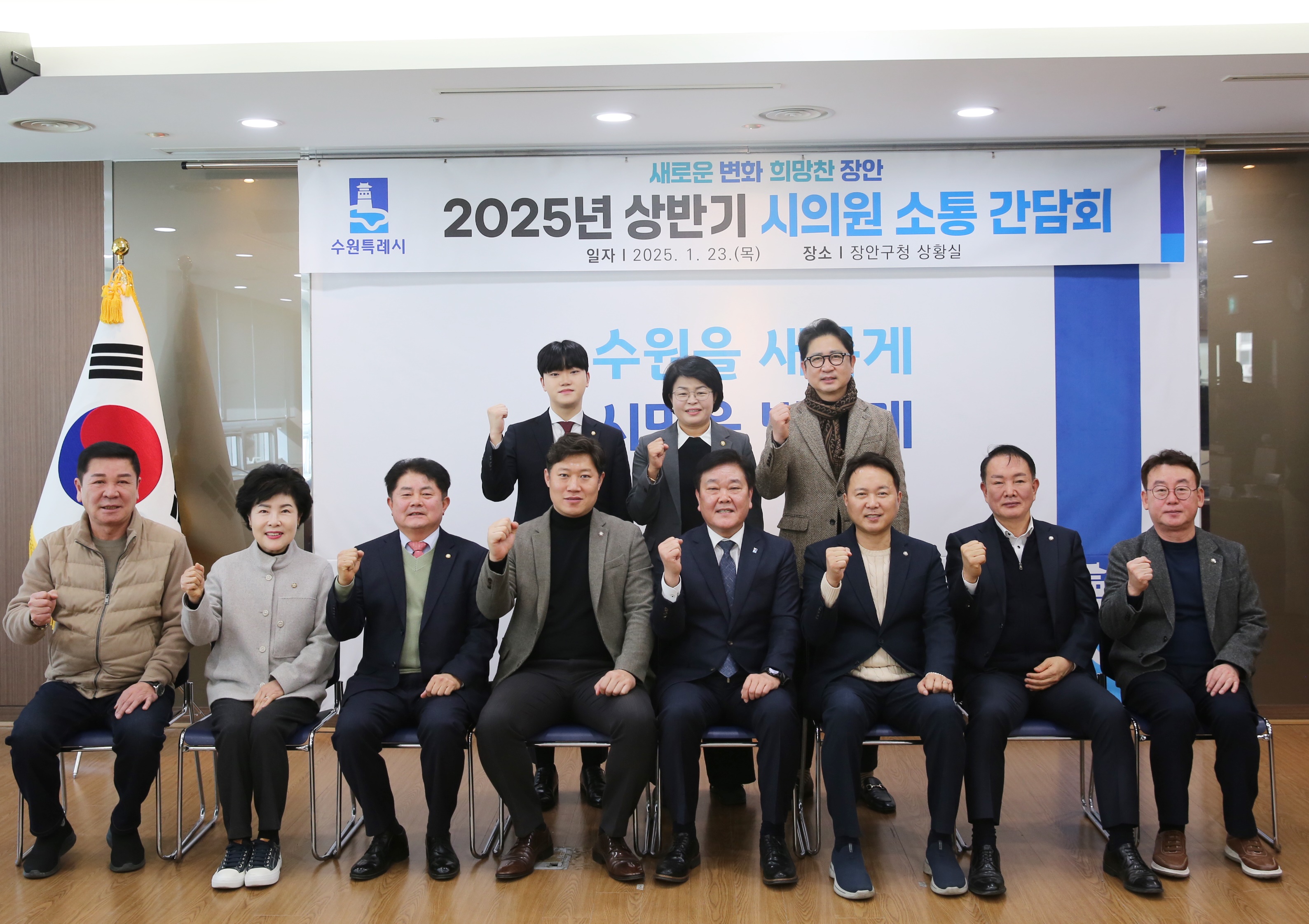 2025년 상반기 시의원 초청 간담회2번 사진